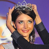 Ајсун Аптулова Голе